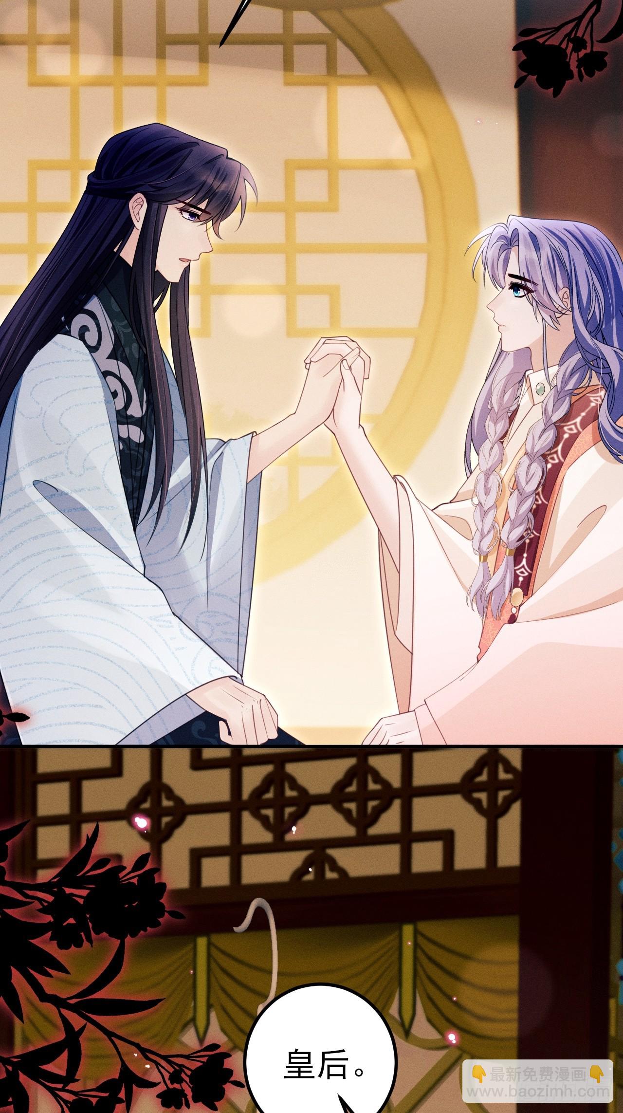 172.改变计划(1/2)-第180话