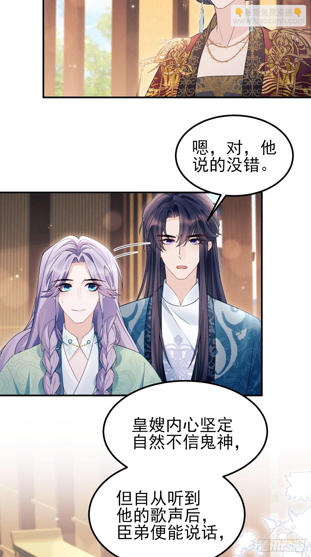 175.密道(1/2)-第184话