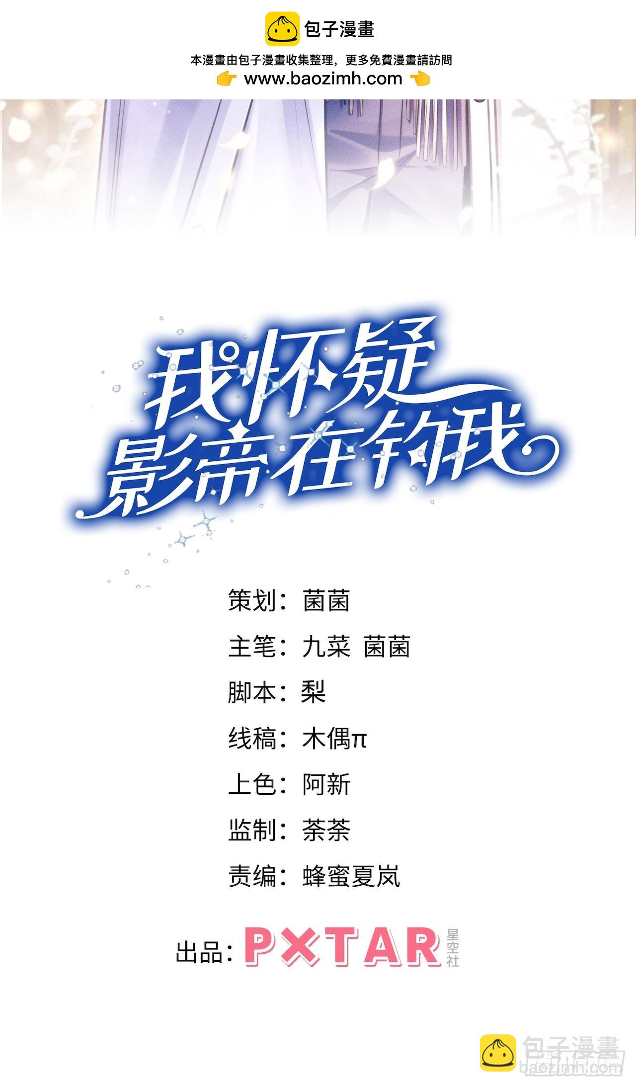 175.密道(1/2)-第184话