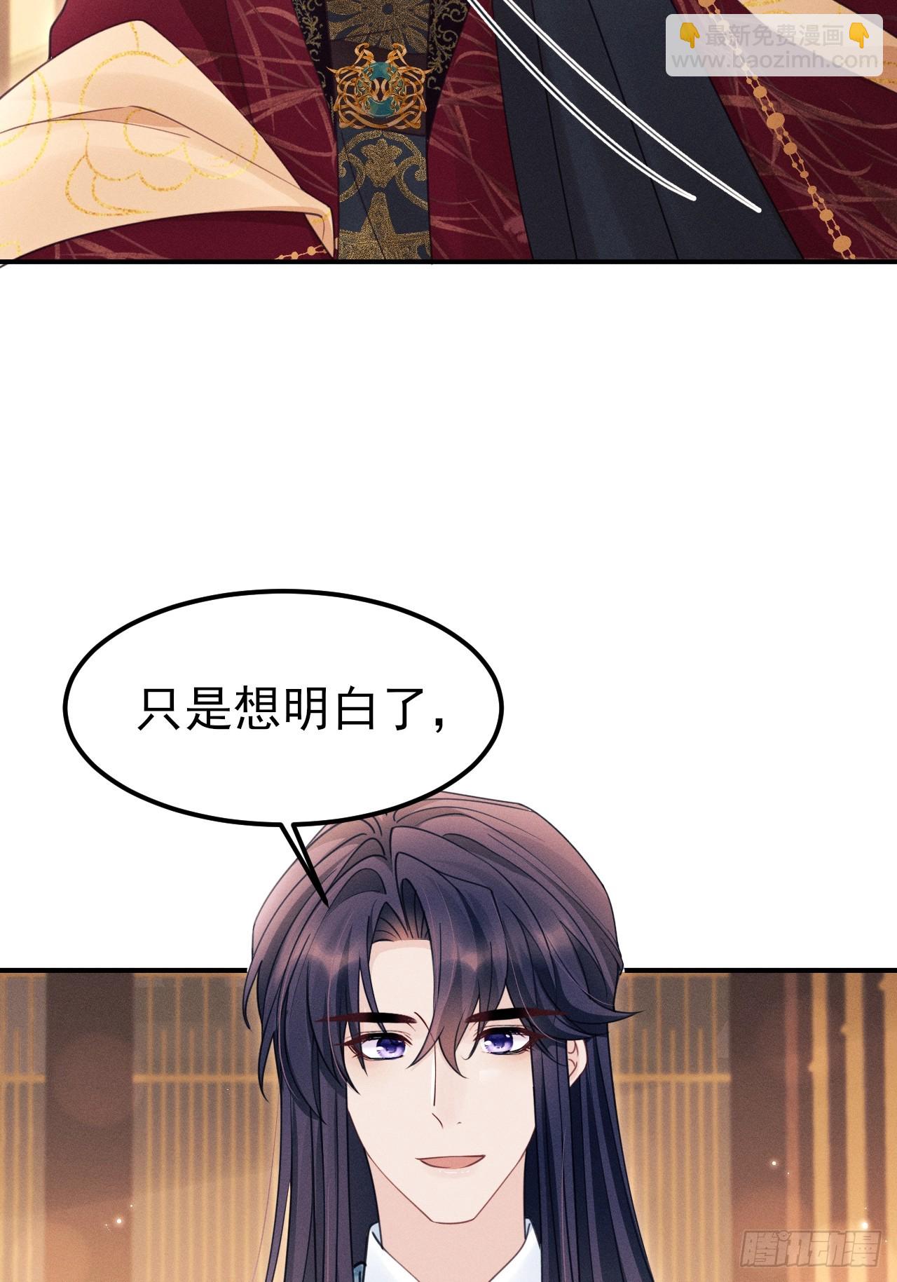 175.密道(1/2)-第184话