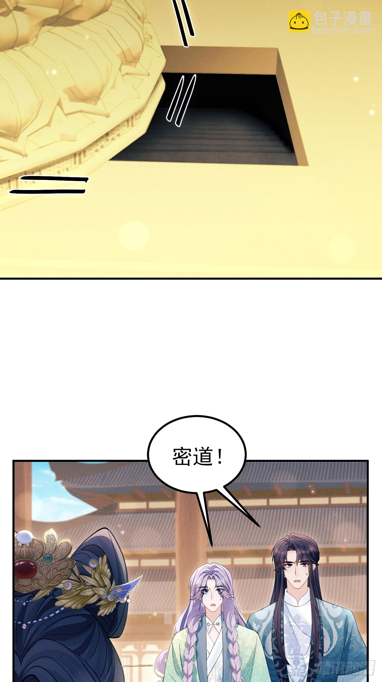 175.密道(1/2)-第184话