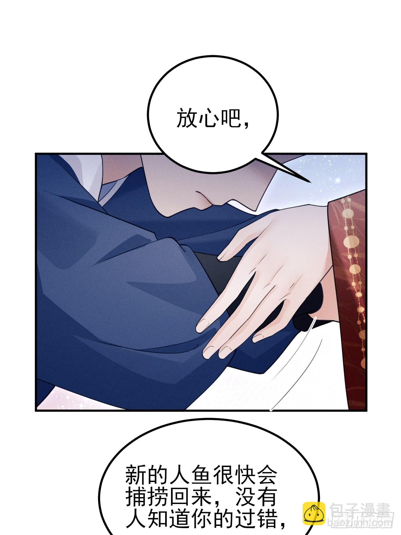 177.回家吧(1/2)-第186话