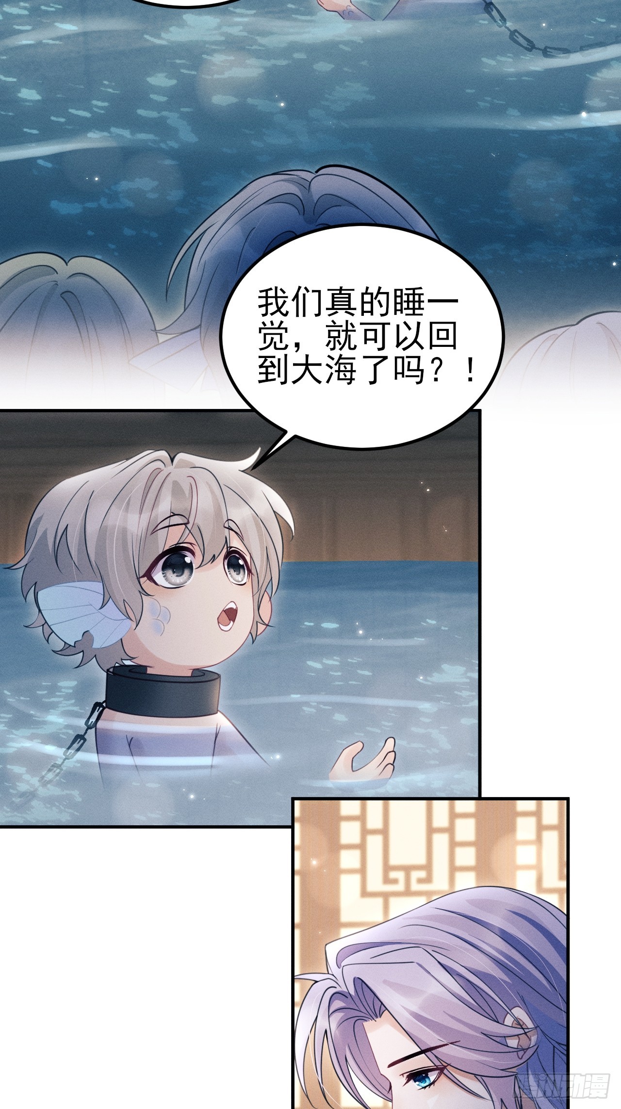 177.回家吧(1/2)-第186话