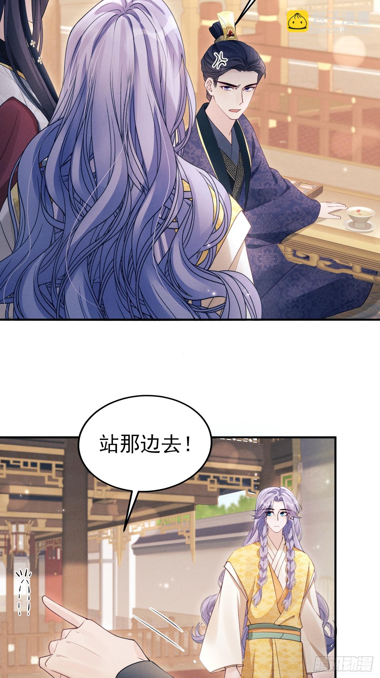 178.袭击(1/2)-第188话