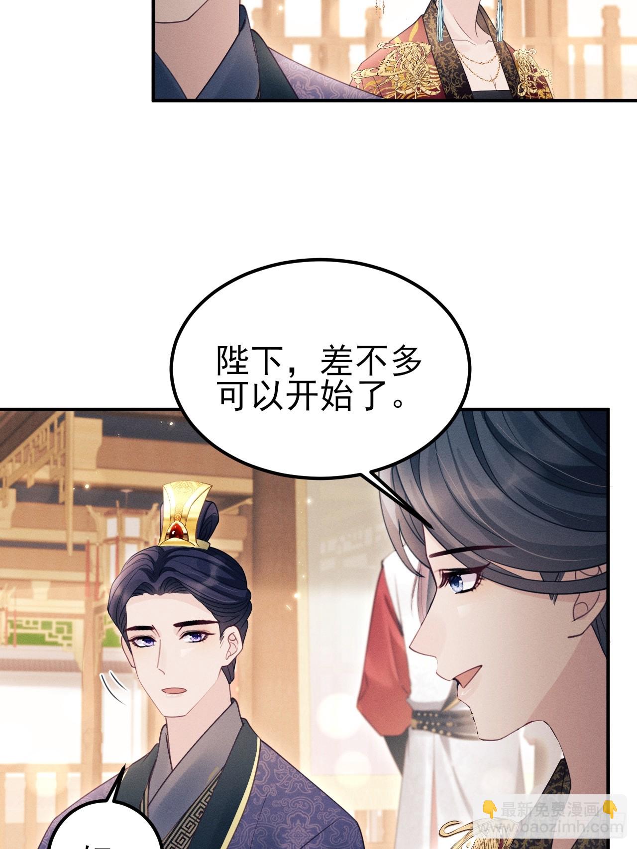 178.袭击(1/2)-第188话