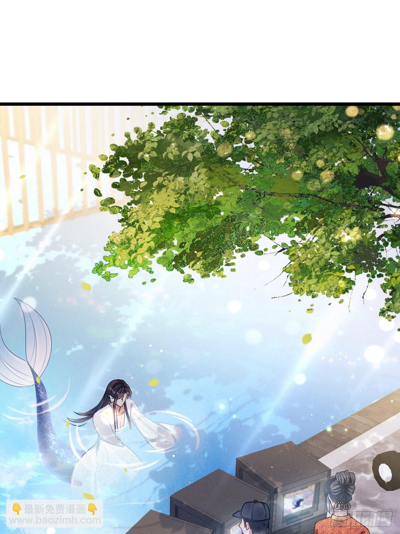 19.像是真正的人鱼(1/2)-第20话