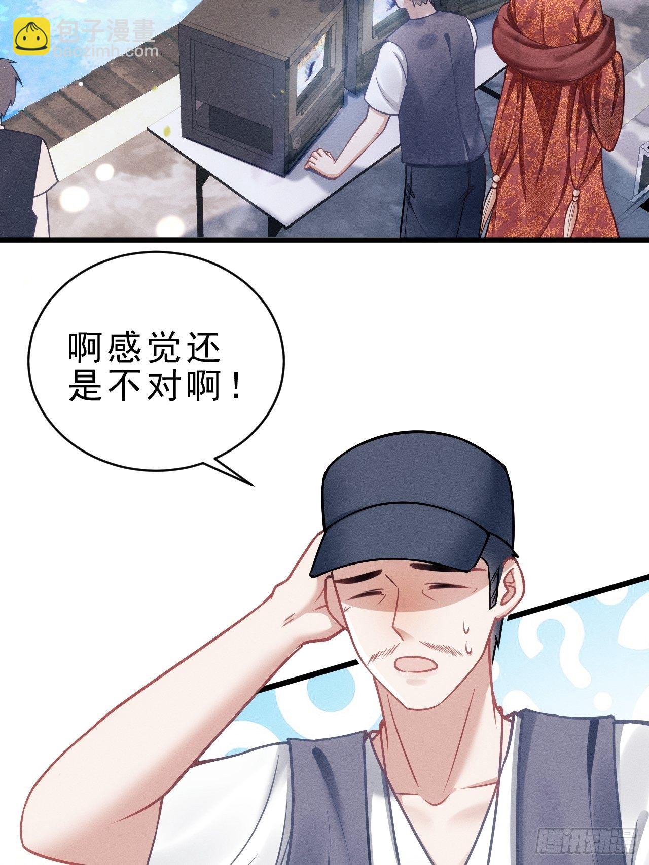 19.像是真正的人鱼(1/2)-第20话