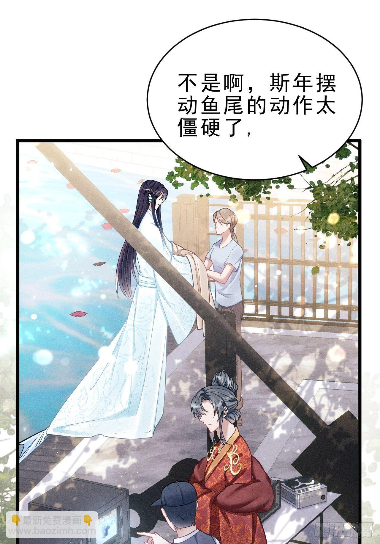 19.像是真正的人鱼(1/2)-第20话