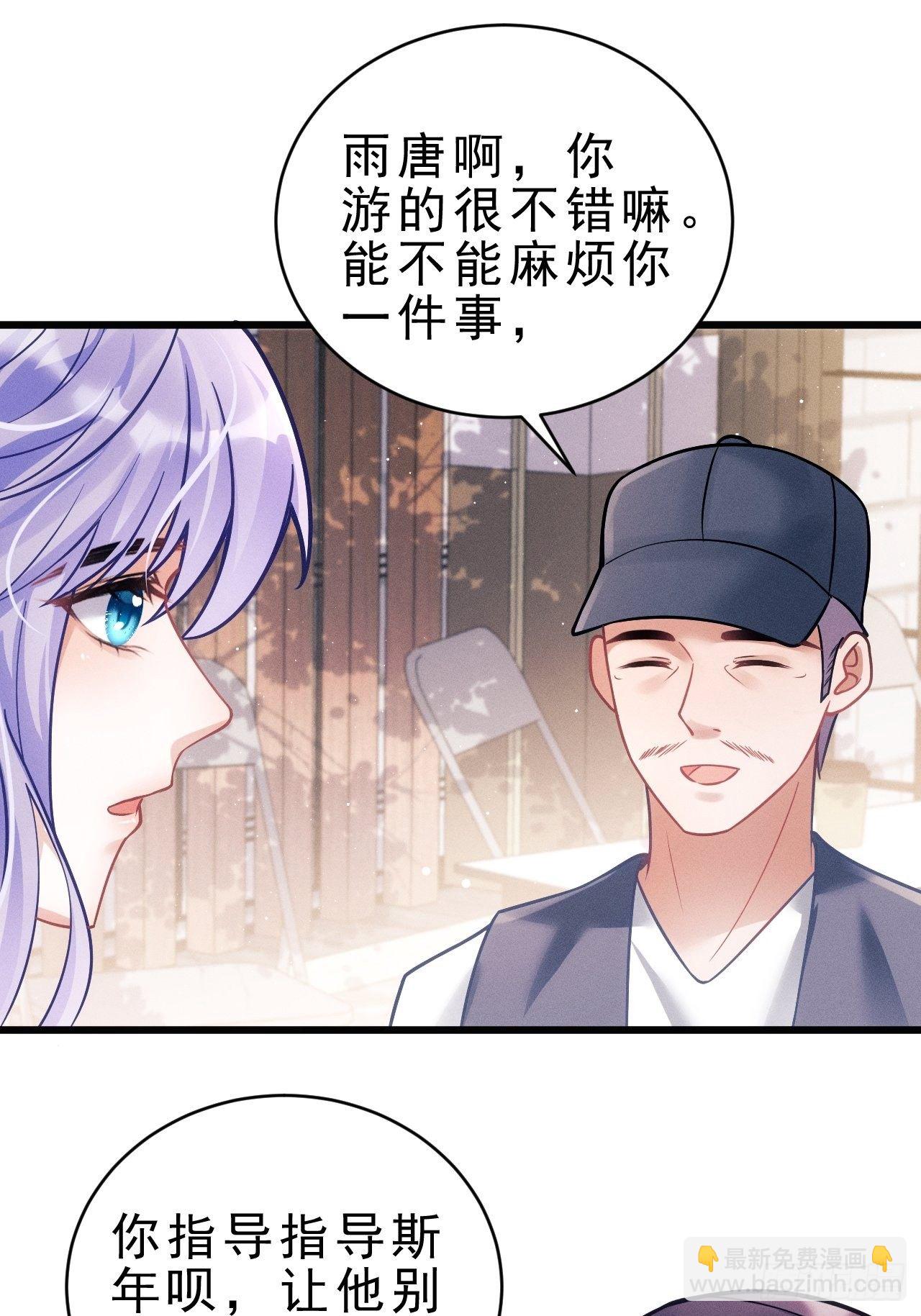 19.像是真正的人鱼(1/2)-第20话