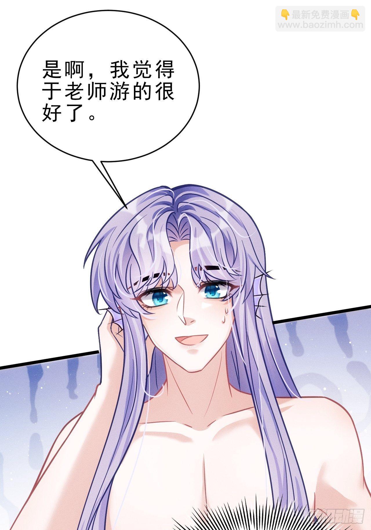 19.像是真正的人鱼(1/2)-第20话