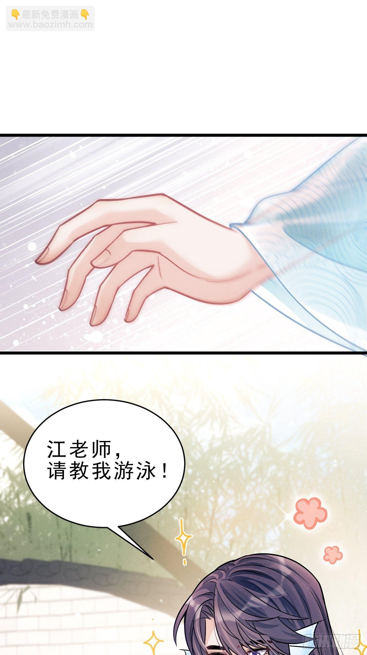 19.像是真正的人鱼(1/2)-第20话
