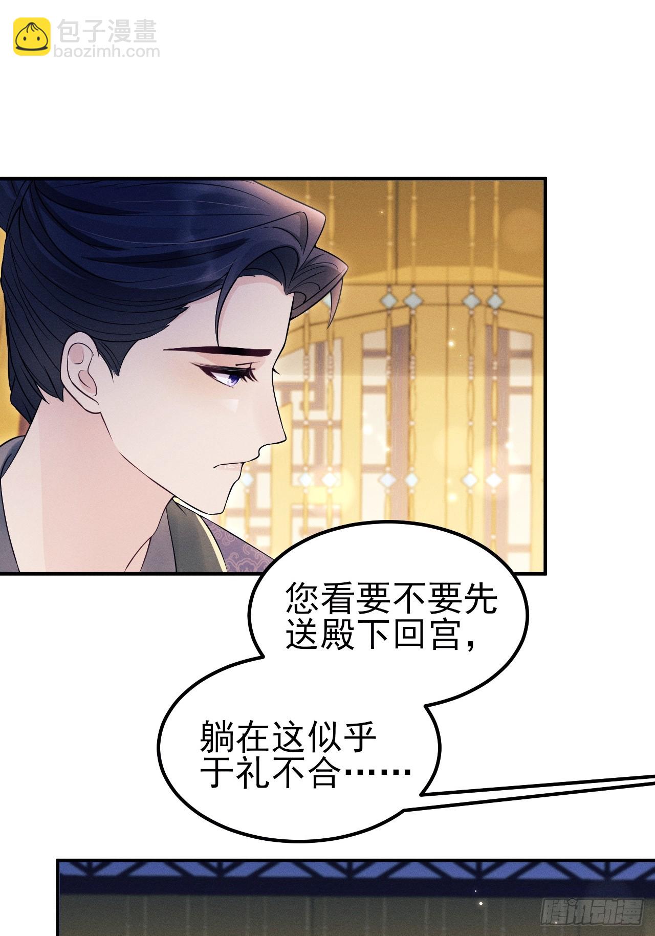 180.求得恩典(1/2)-第190话