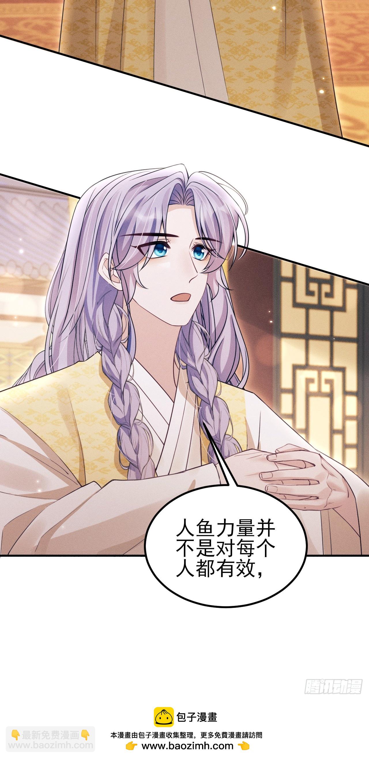 180.求得恩典(1/2)-第190话