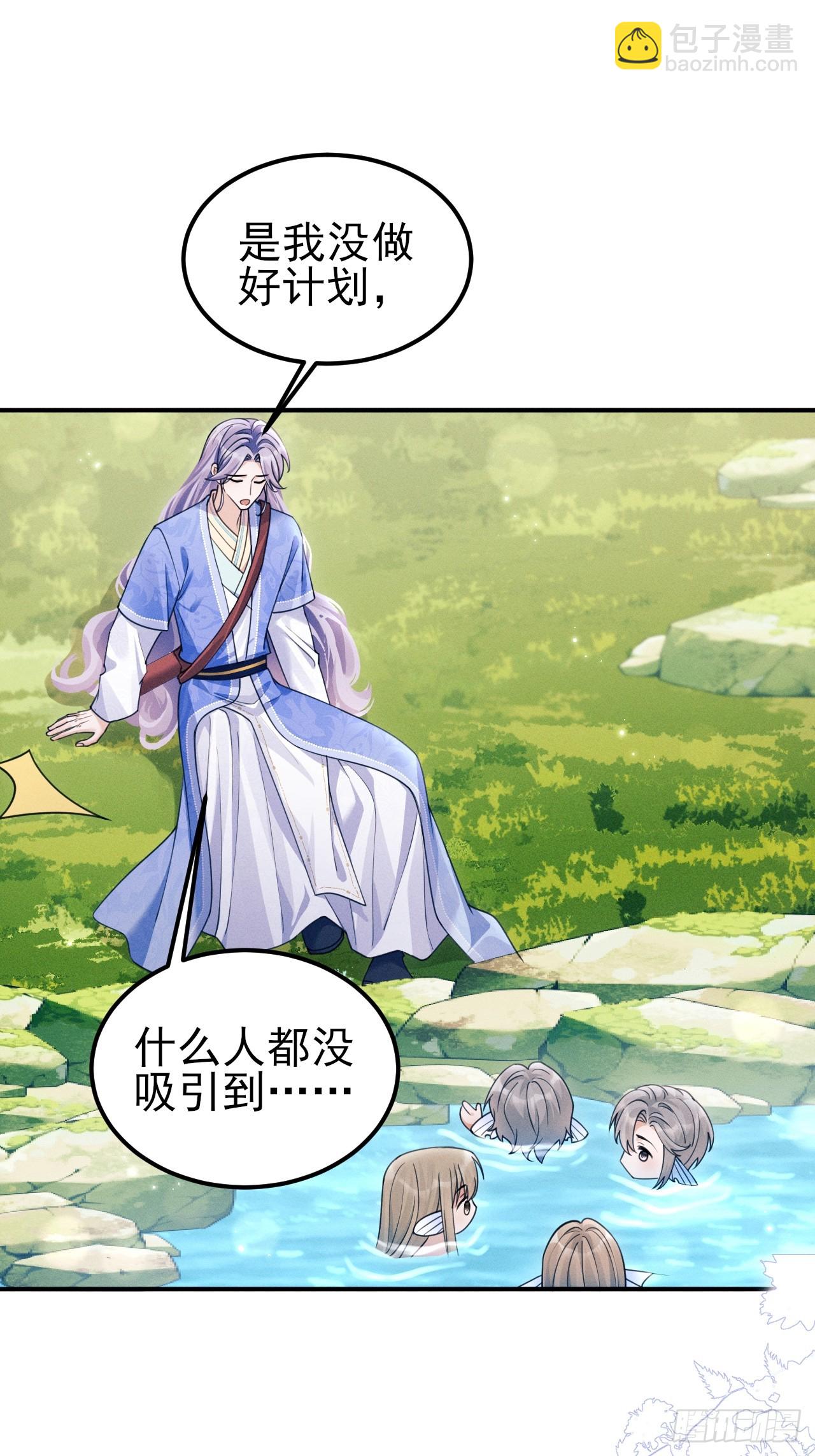 182.出师不利(1/2)-第192话