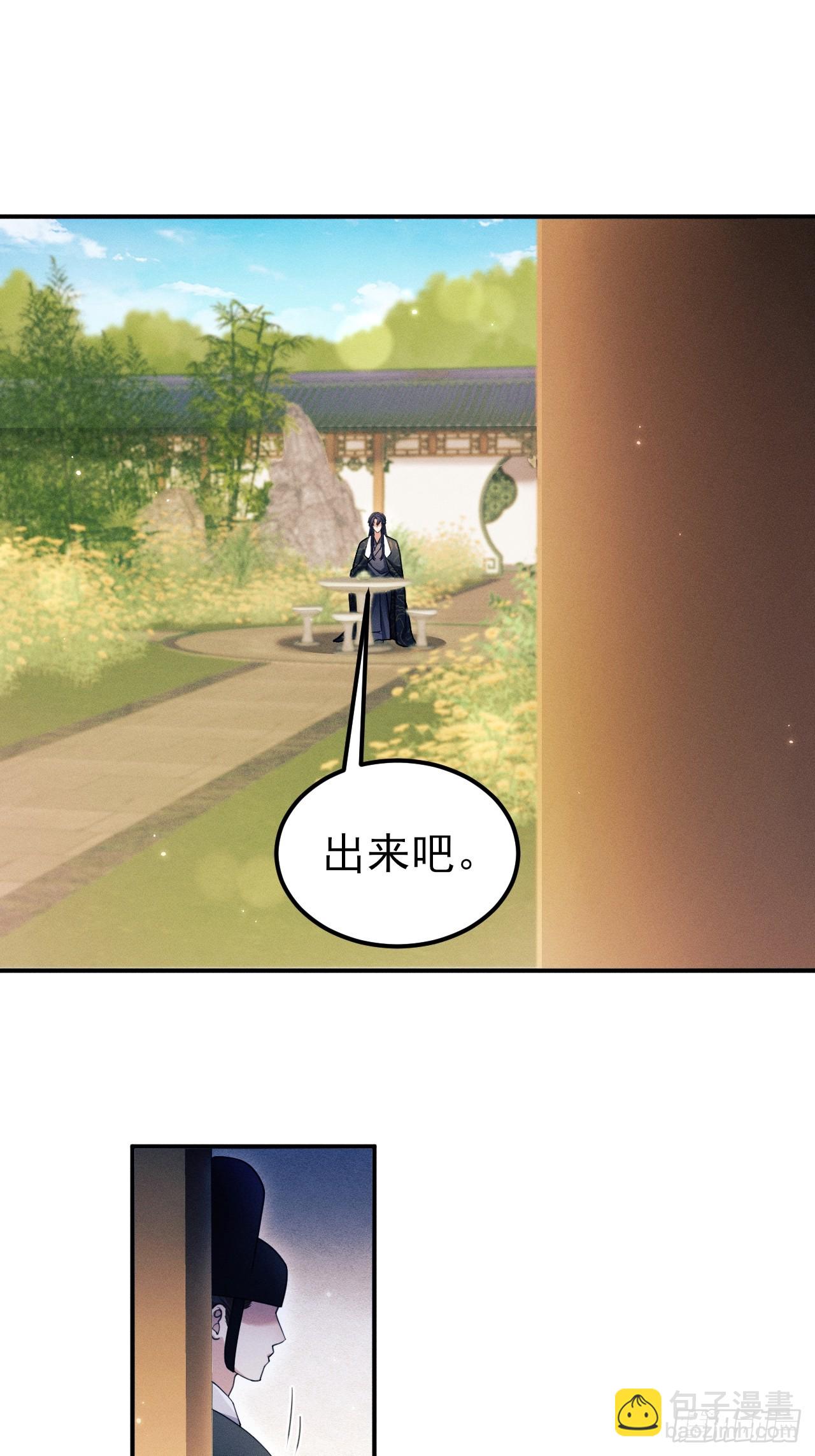 182.出师不利(1/2)-第192话