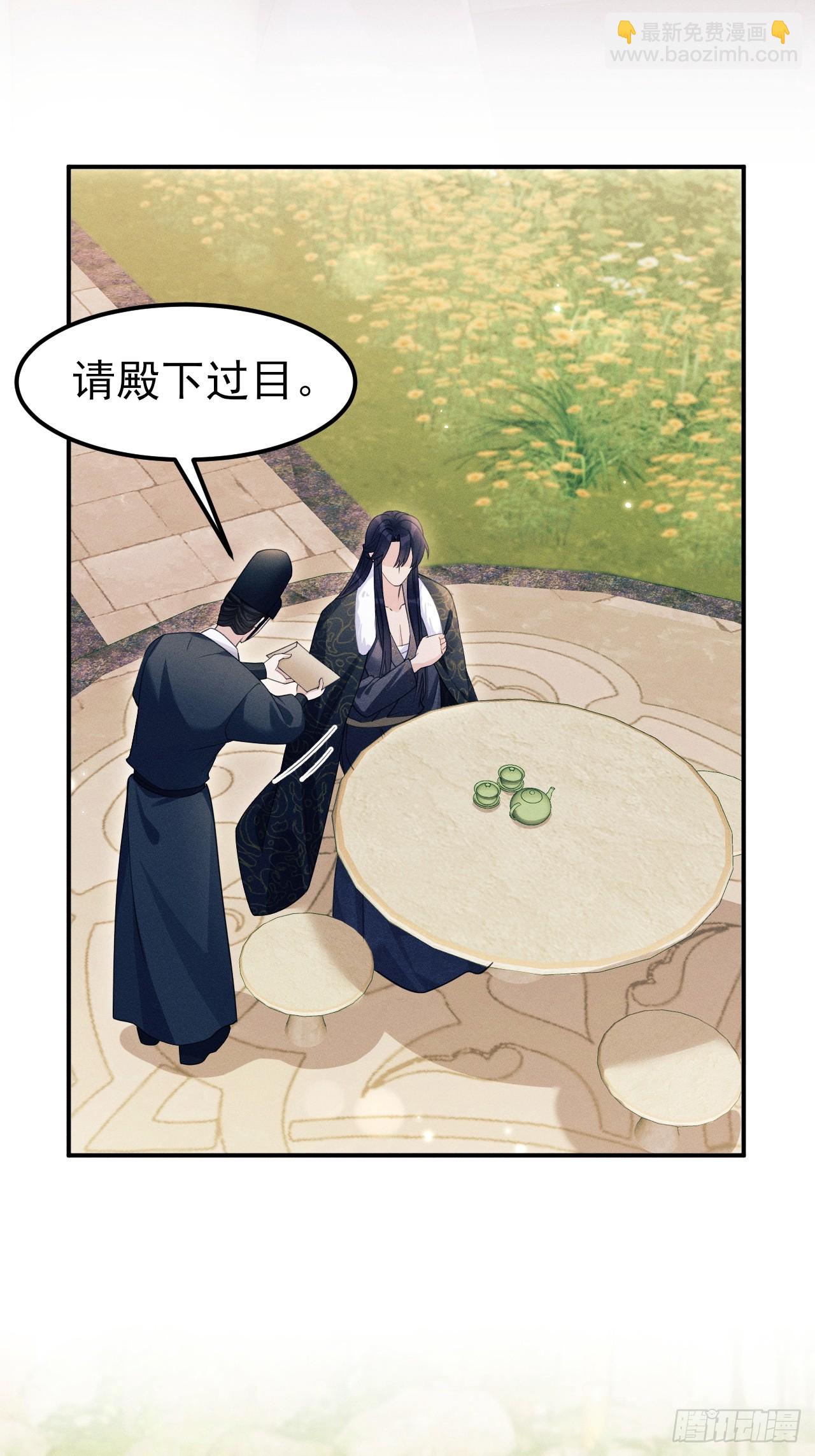 182.出师不利(1/2)-第192话