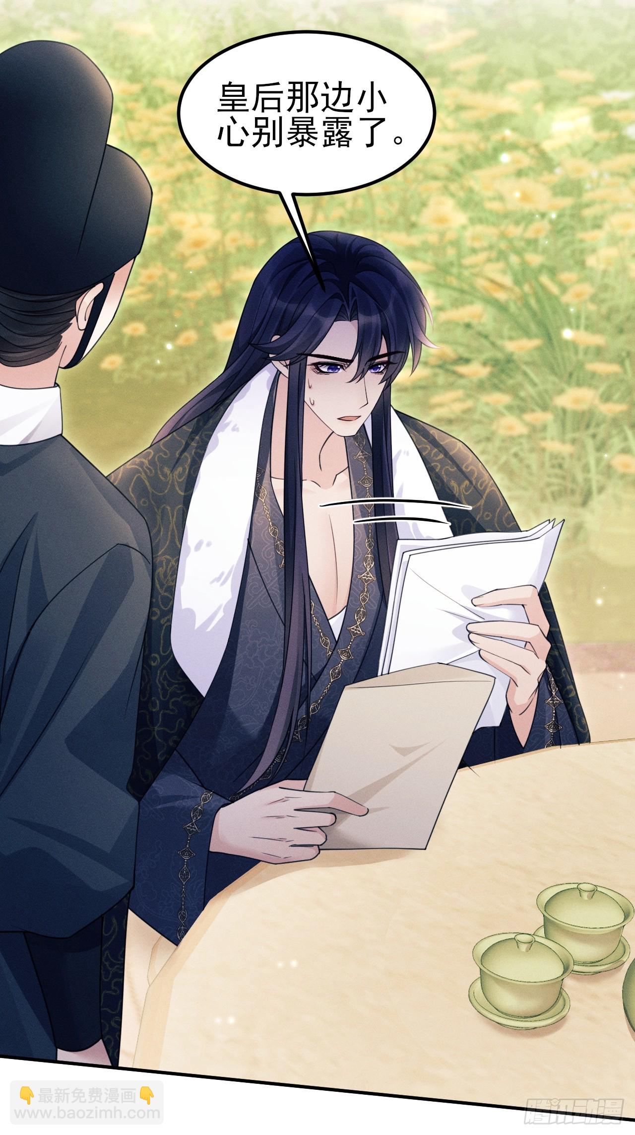 182.出师不利(1/2)-第192话