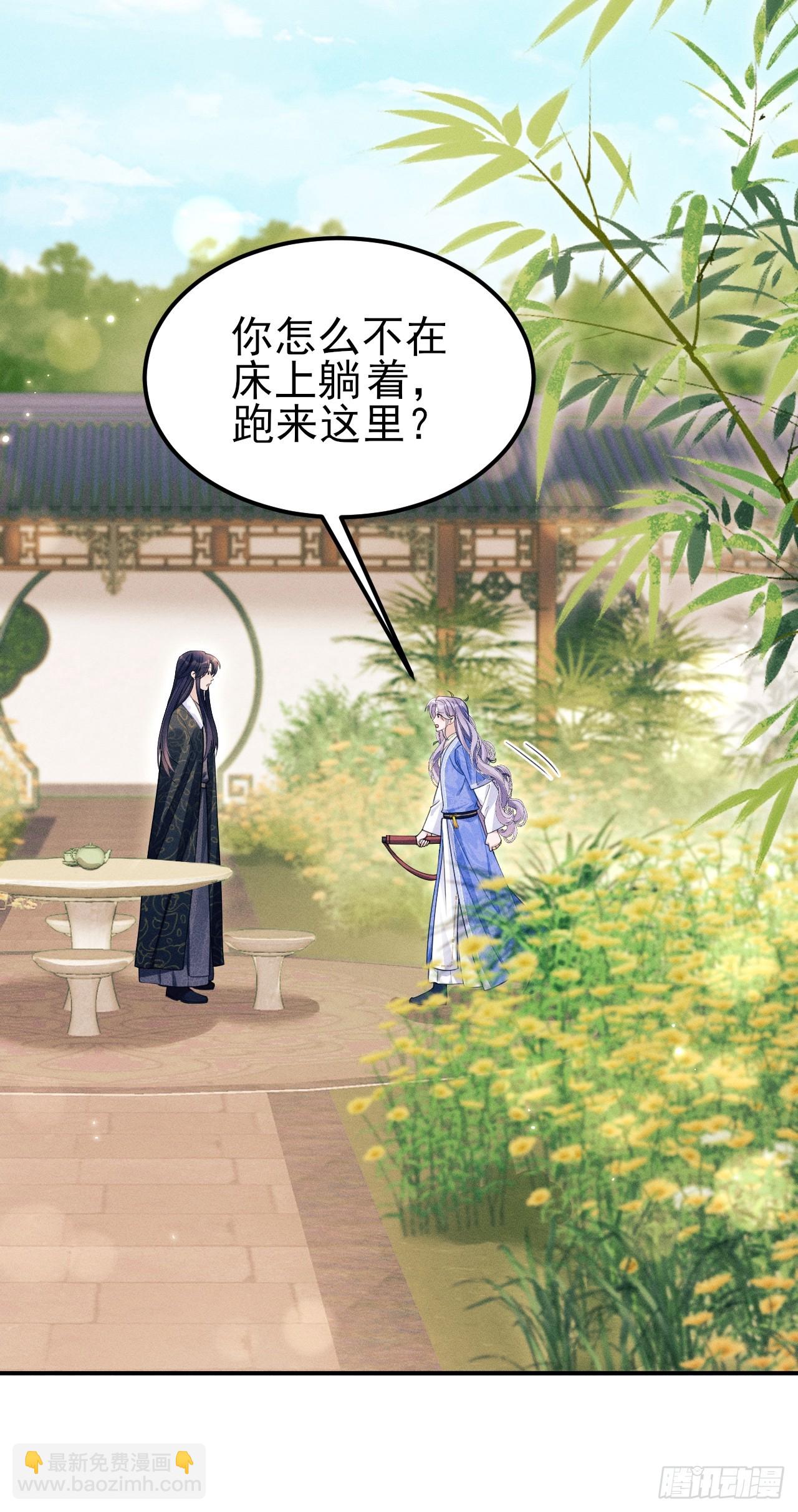 182.出师不利(1/2)-第192话