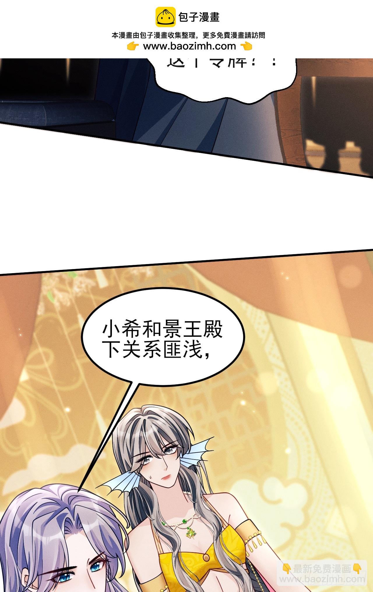 186.赶出去！(1/2)-第196话