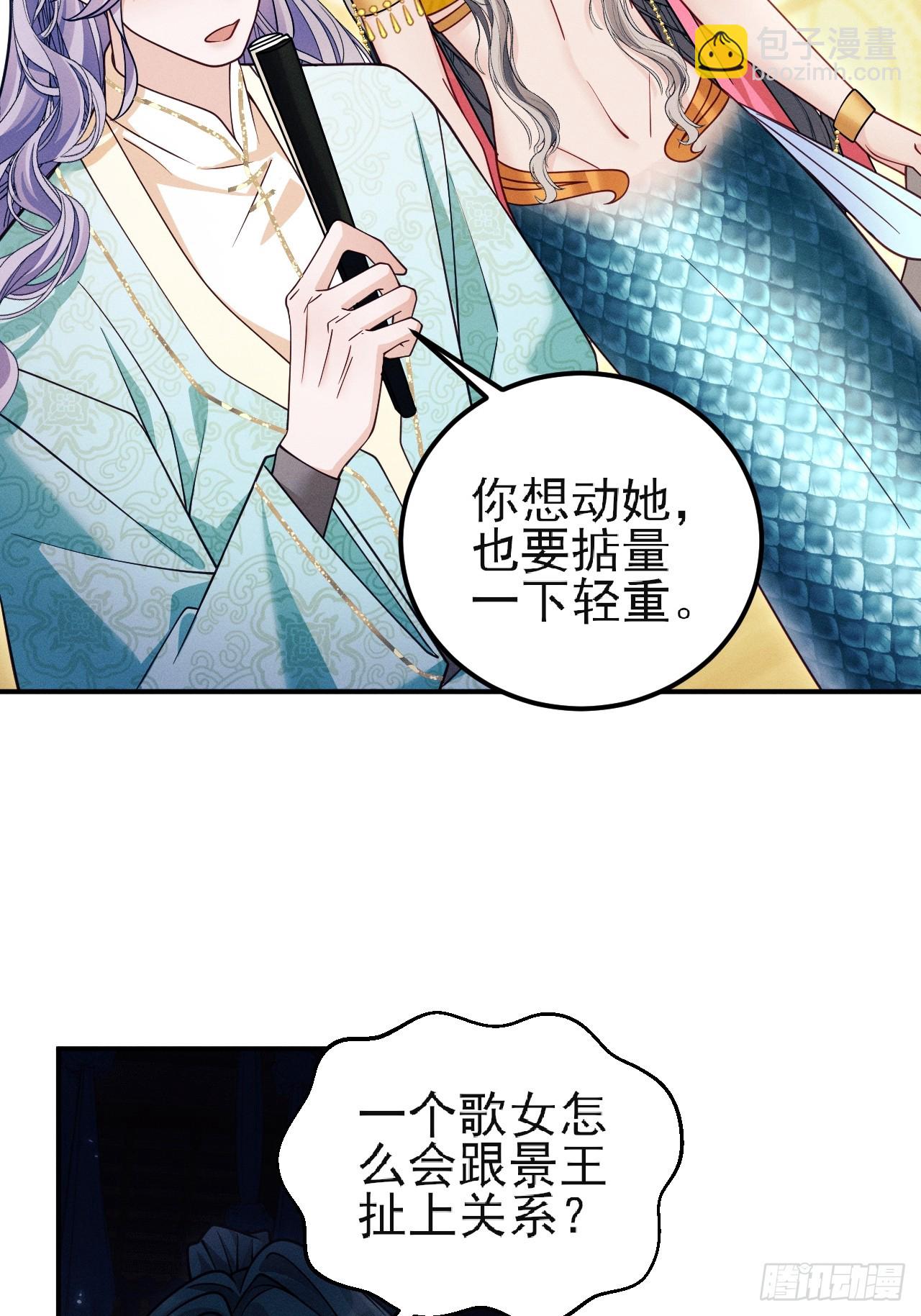 186.赶出去！(1/2)-第196话