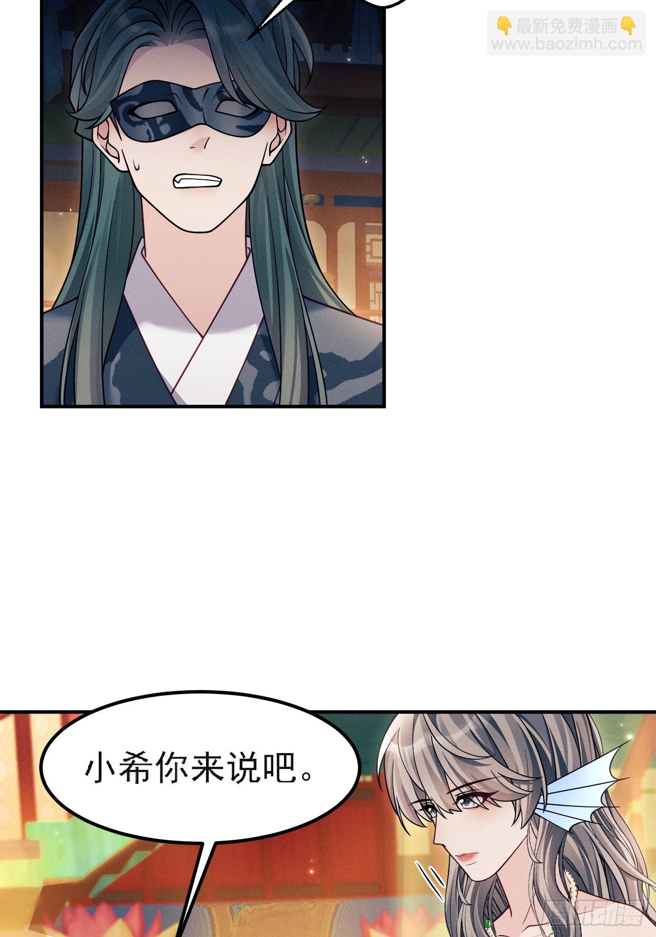 186.赶出去！(1/2)-第196话