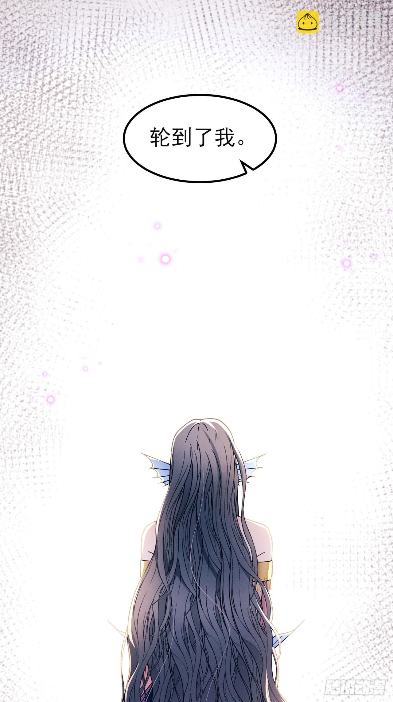 186.赶出去！(1/2)-第196话