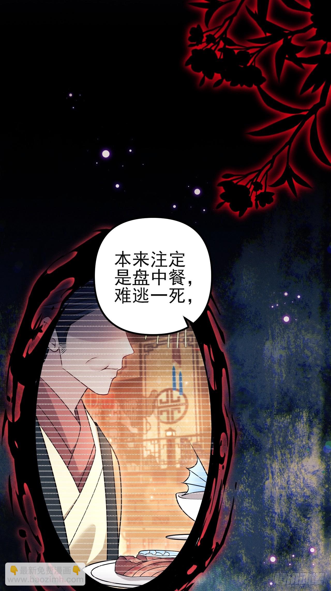 186.赶出去！(1/2)-第196话