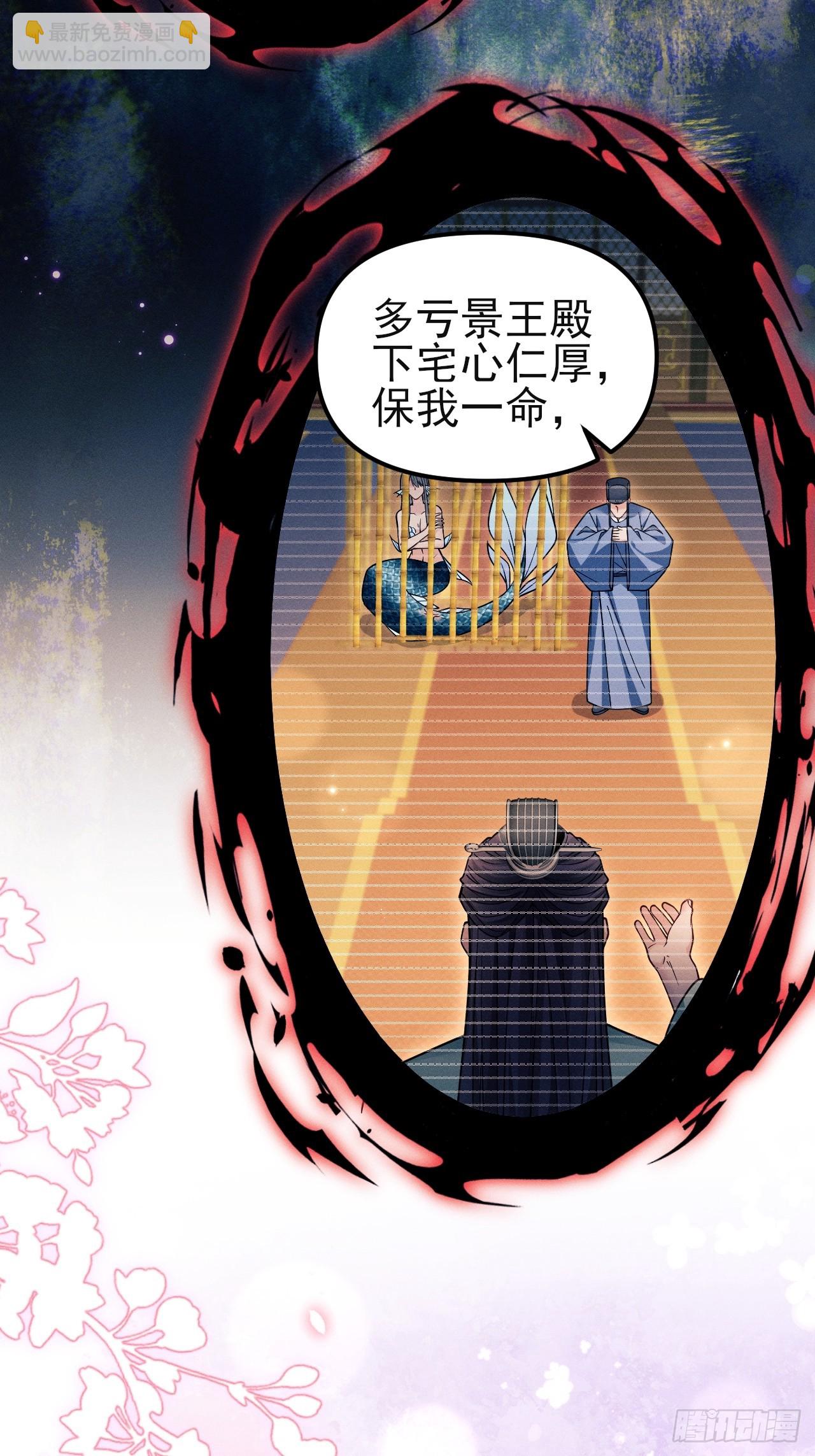 186.赶出去！(1/2)-第196话