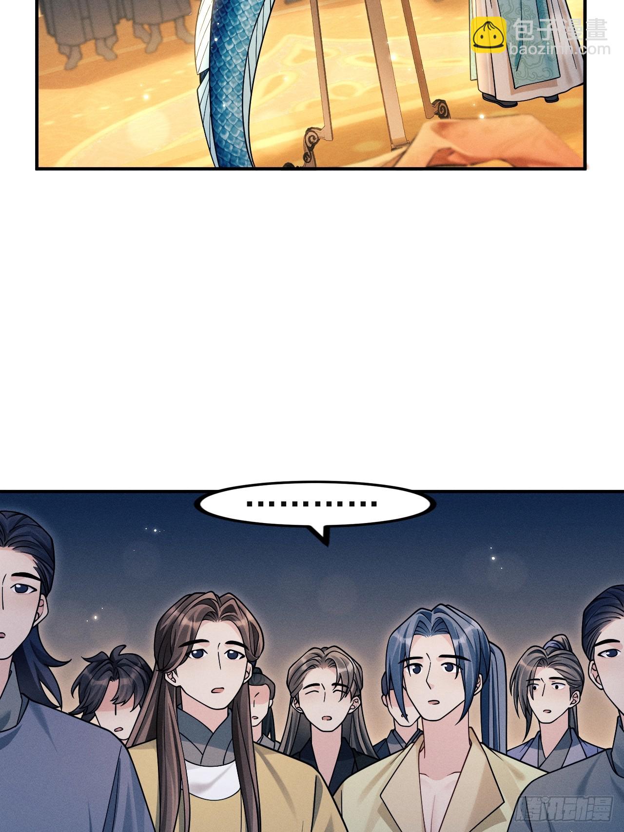 186.赶出去！(1/2)-第196话