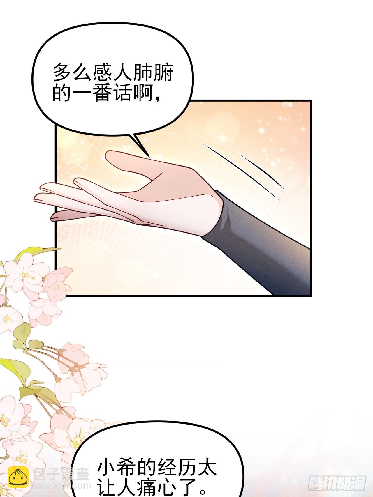 186.赶出去！(1/2)-第196话