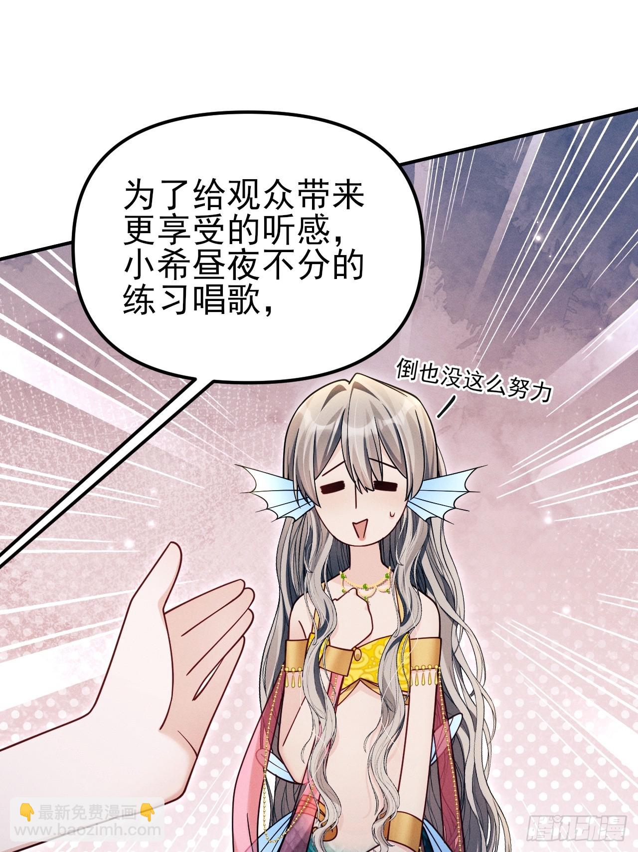 186.赶出去！(1/2)-第196话