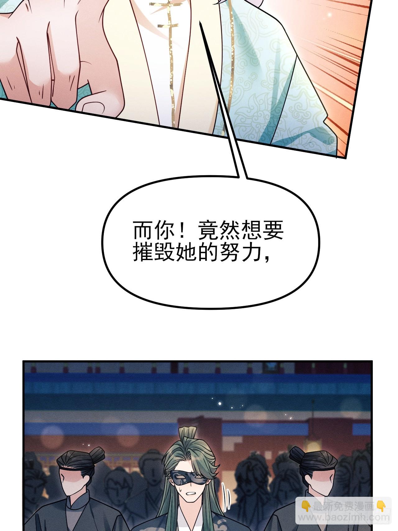 186.赶出去！(1/2)-第196话