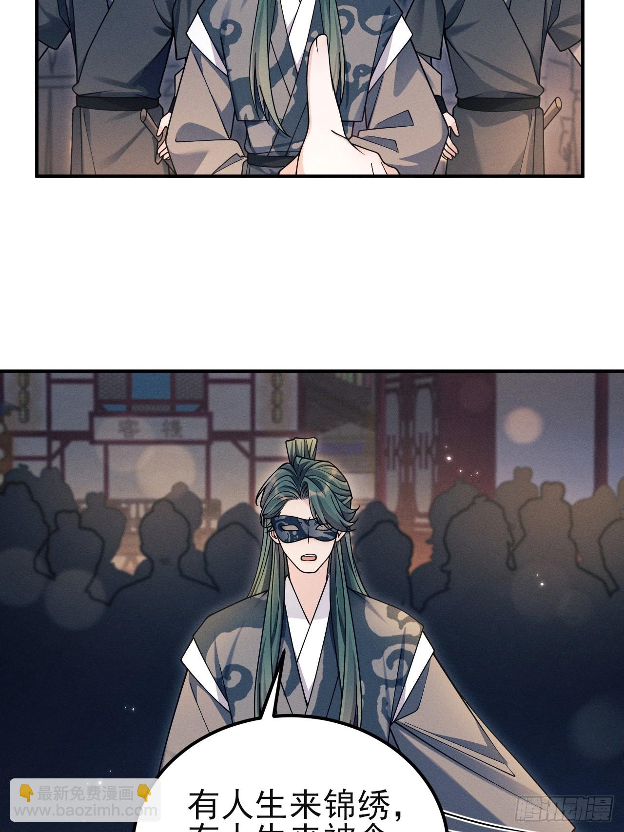 186.赶出去！(1/2)-第196话