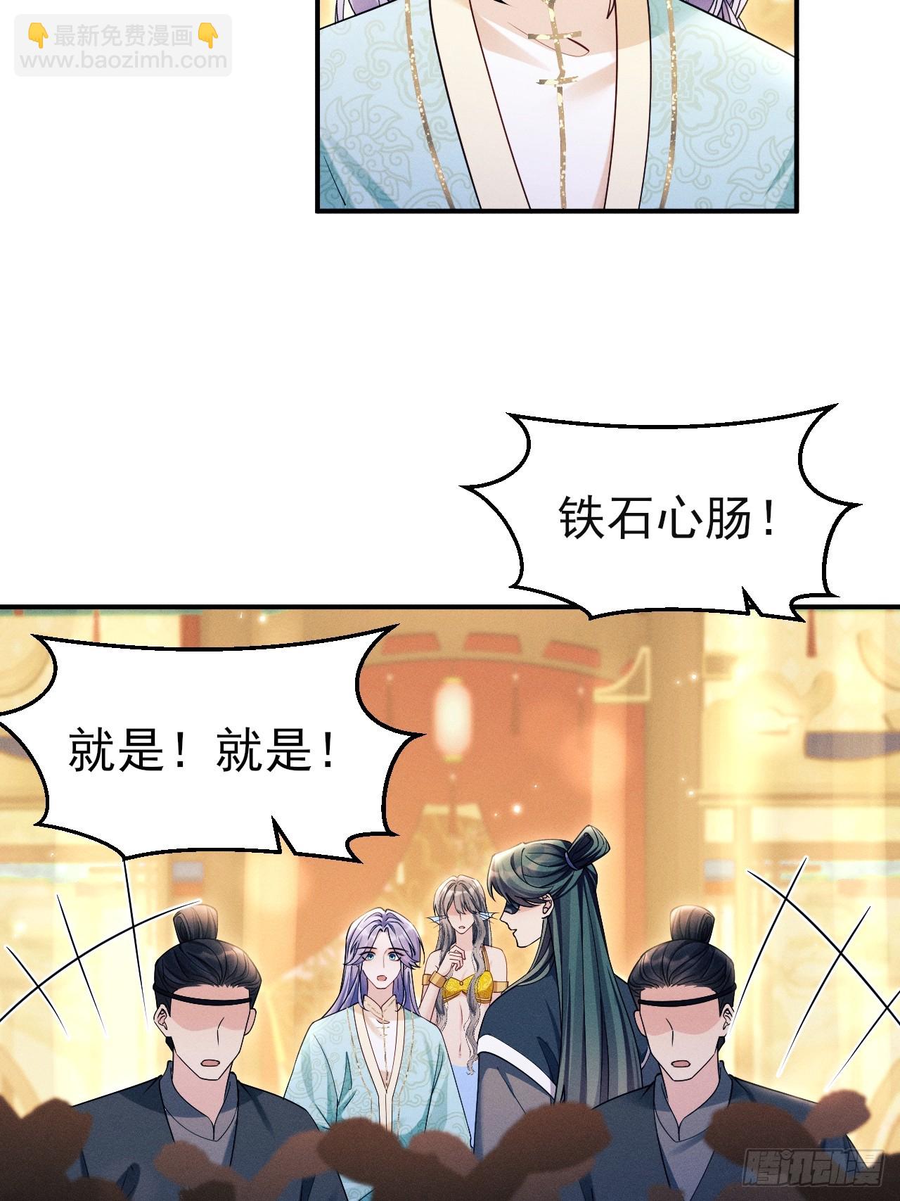 186.赶出去！(1/2)-第196话