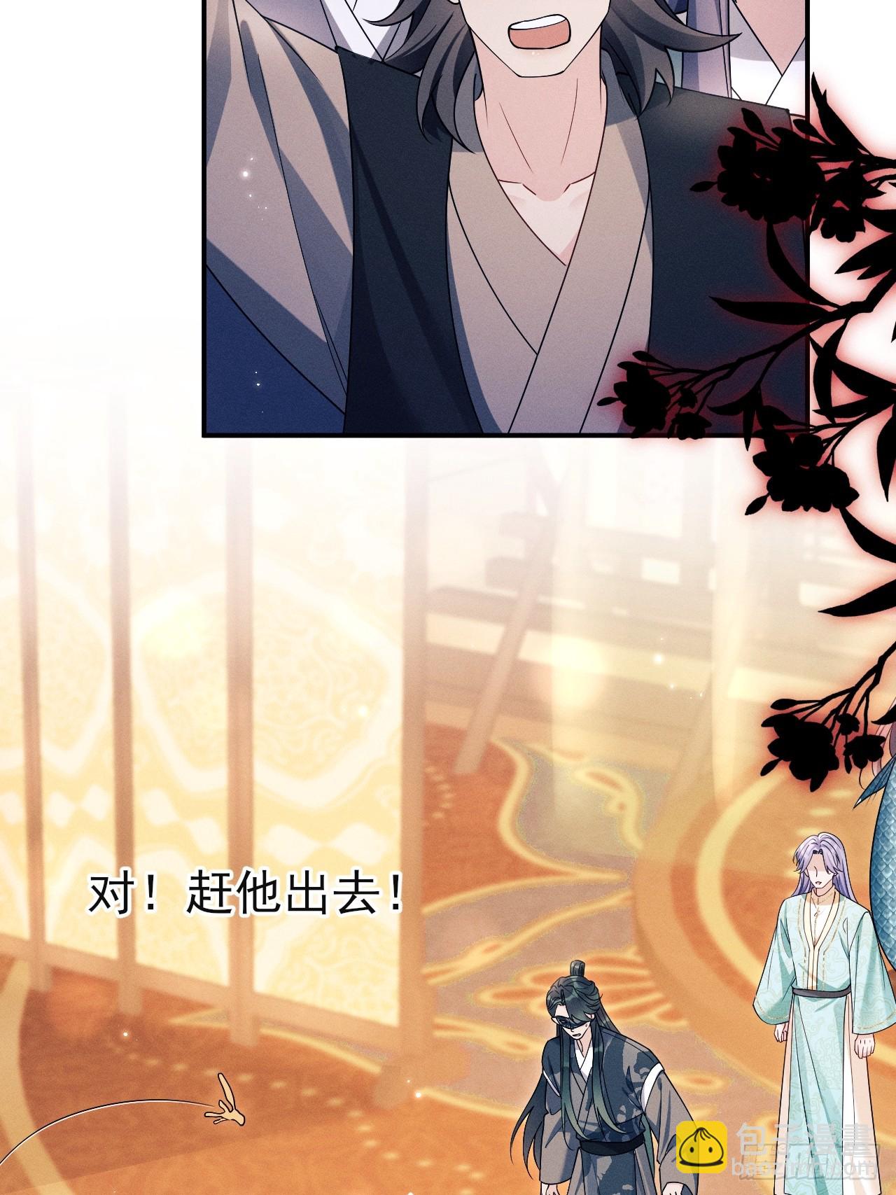 186.赶出去！(1/2)-第196话