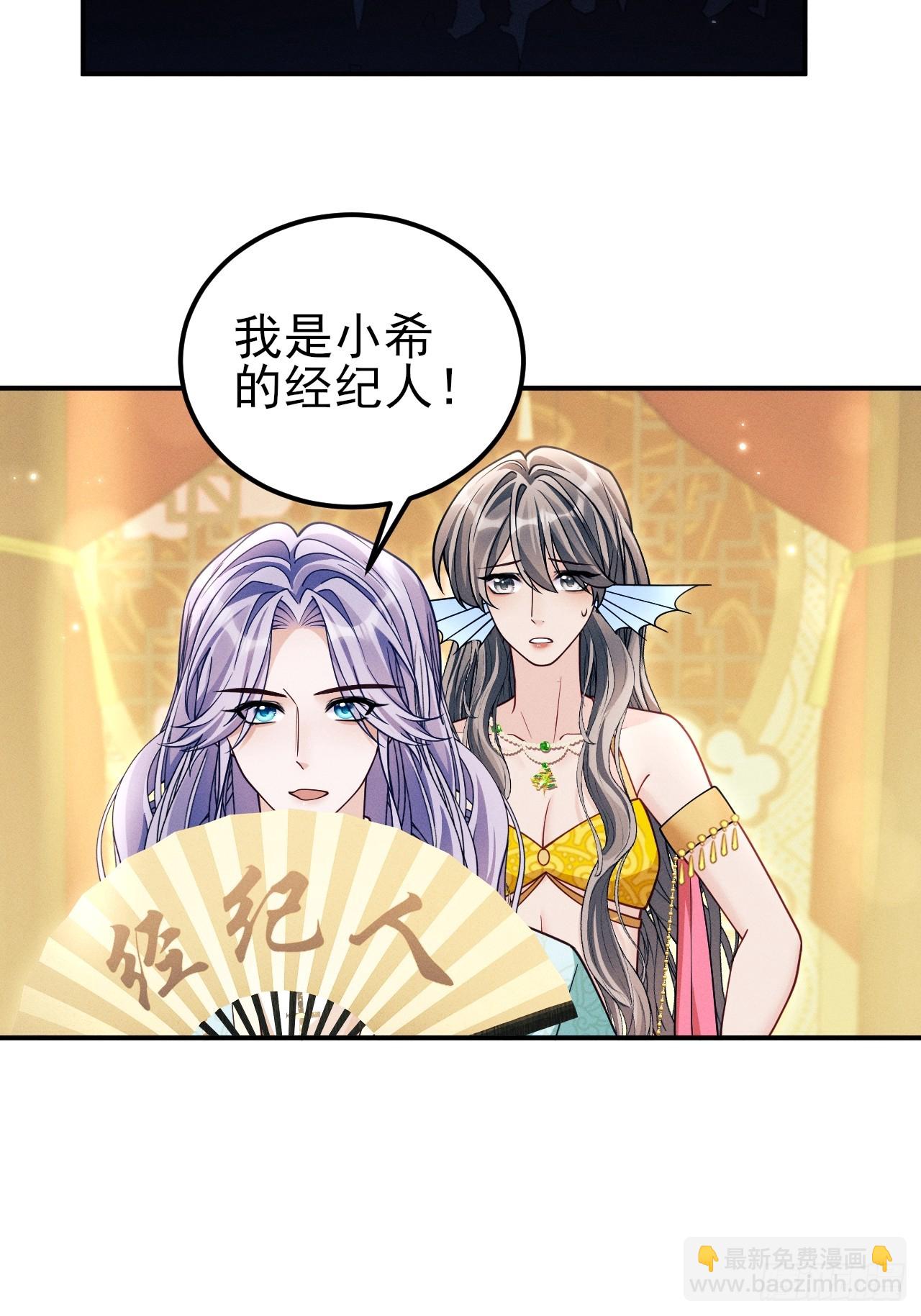 186.赶出去！(1/2)-第196话