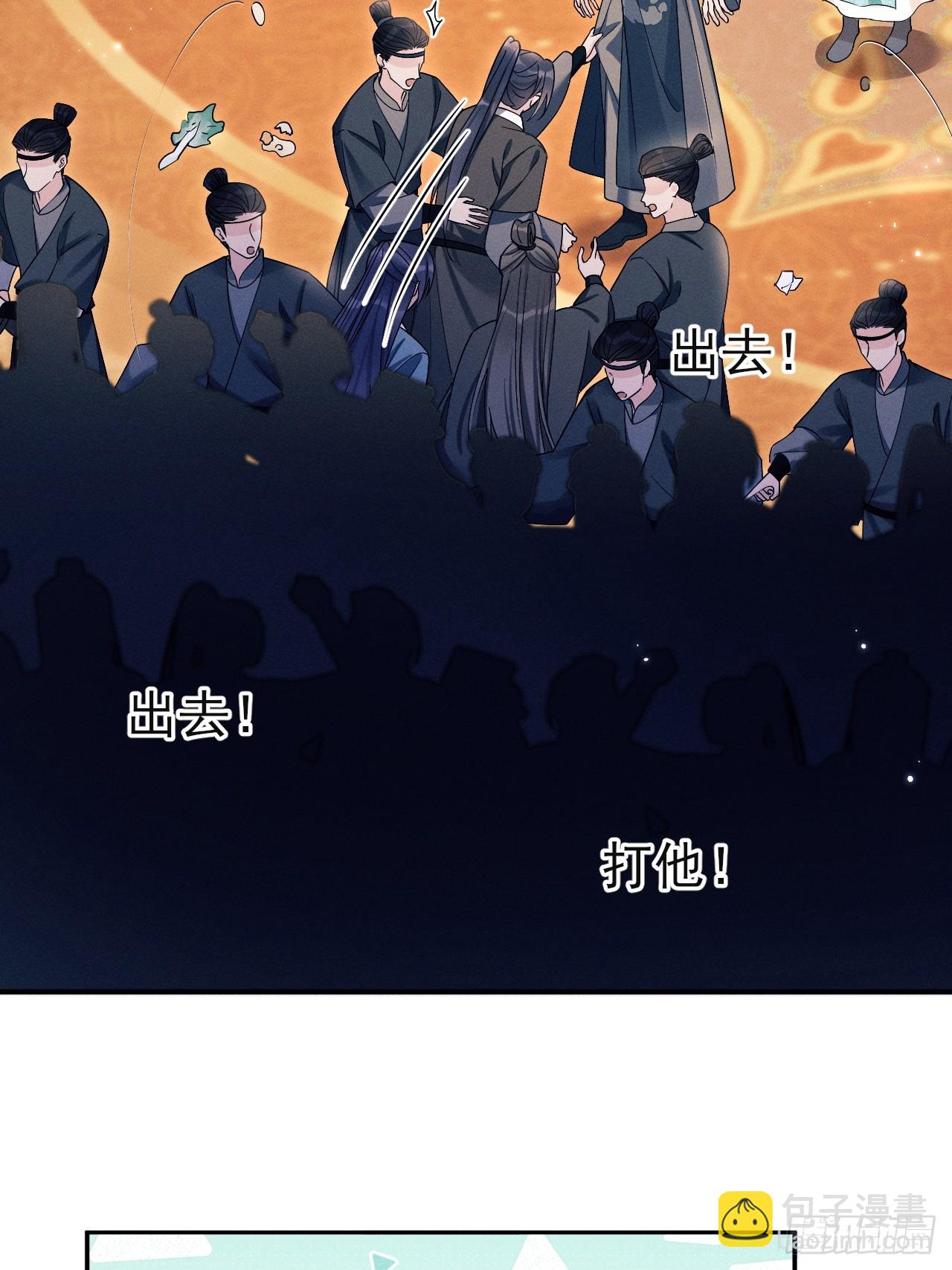 186.赶出去！(1/2)-第196话