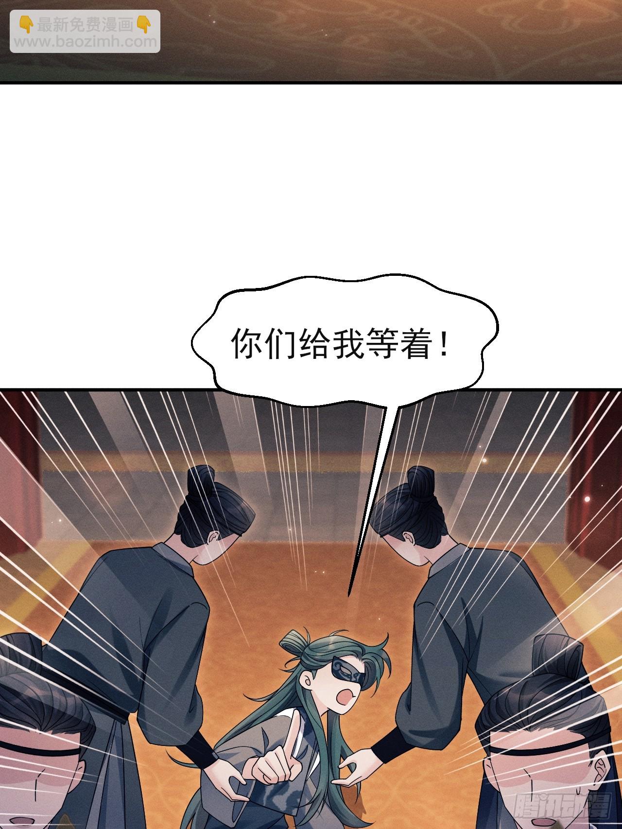 186.赶出去！(1/2)-第196话