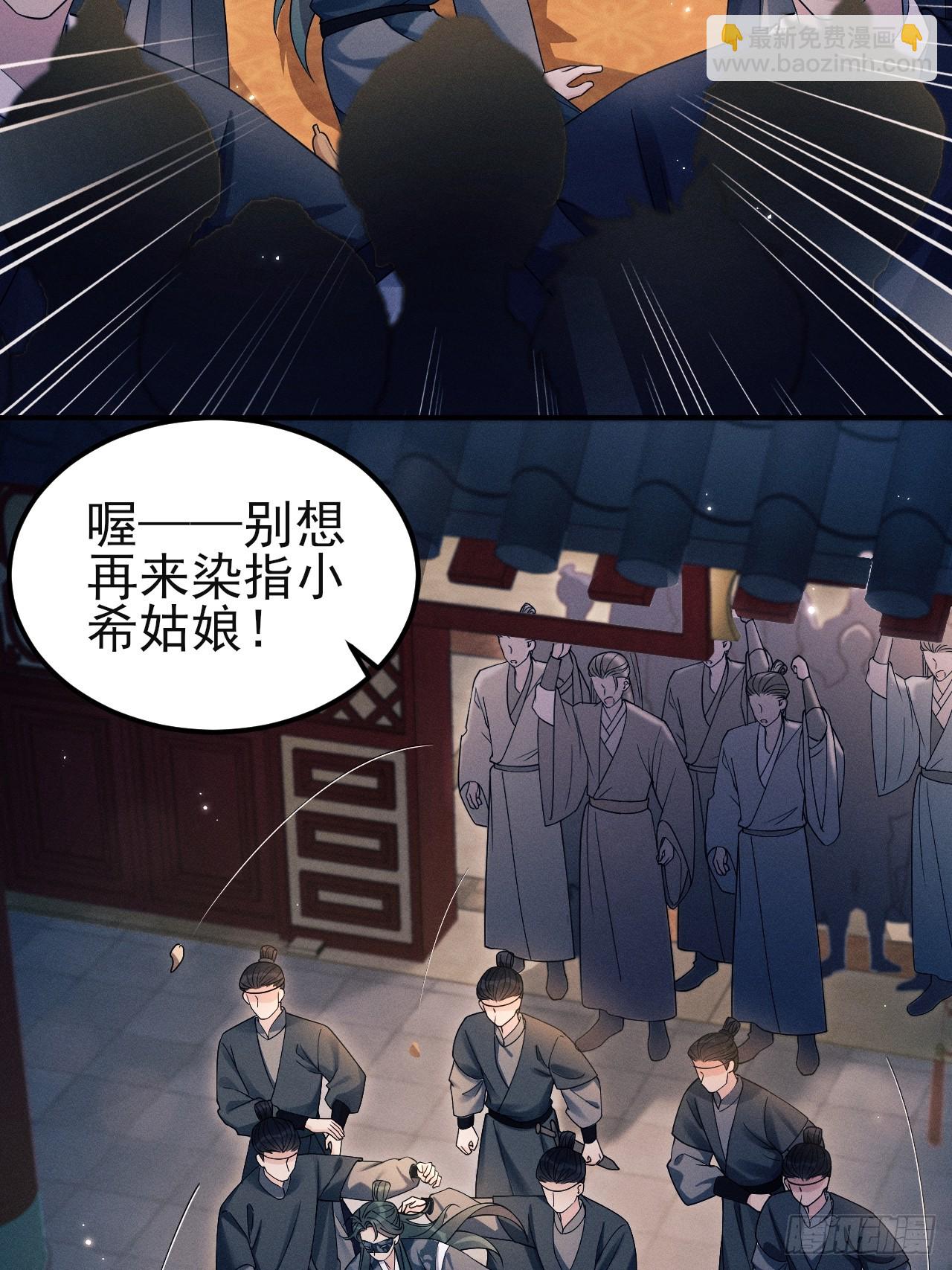 186.赶出去！(1/2)-第196话