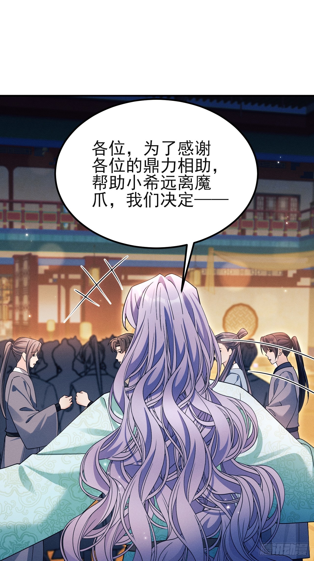 186.赶出去！(1/2)-第196话