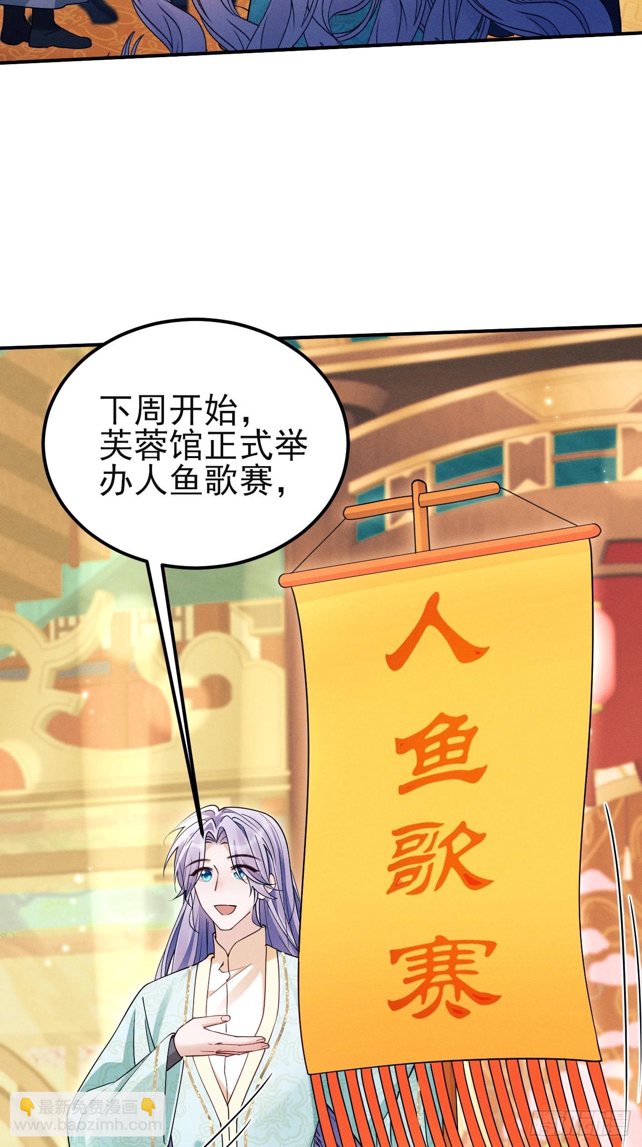 186.赶出去！(1/2)-第196话