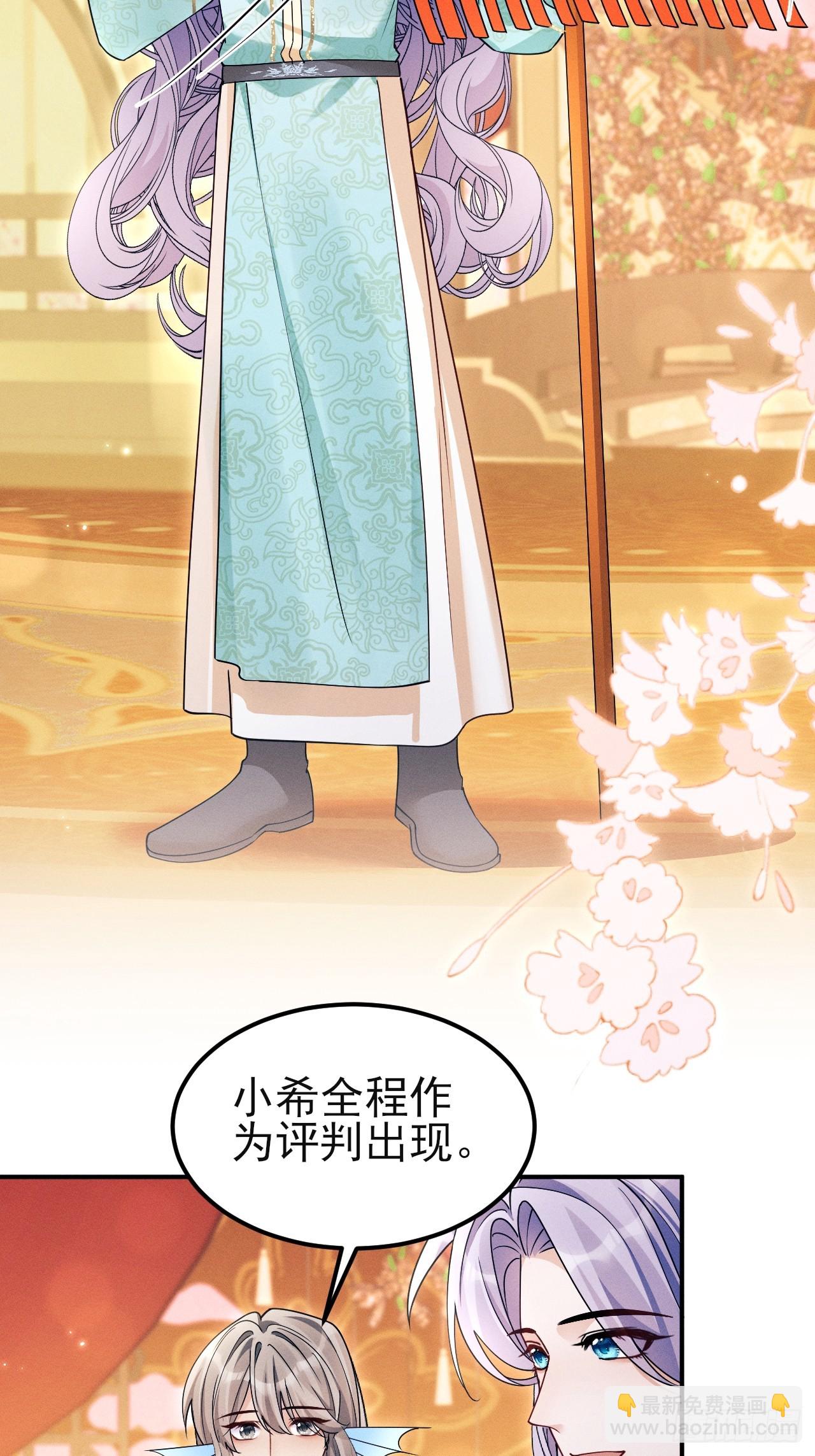 186.赶出去！(1/2)-第196话