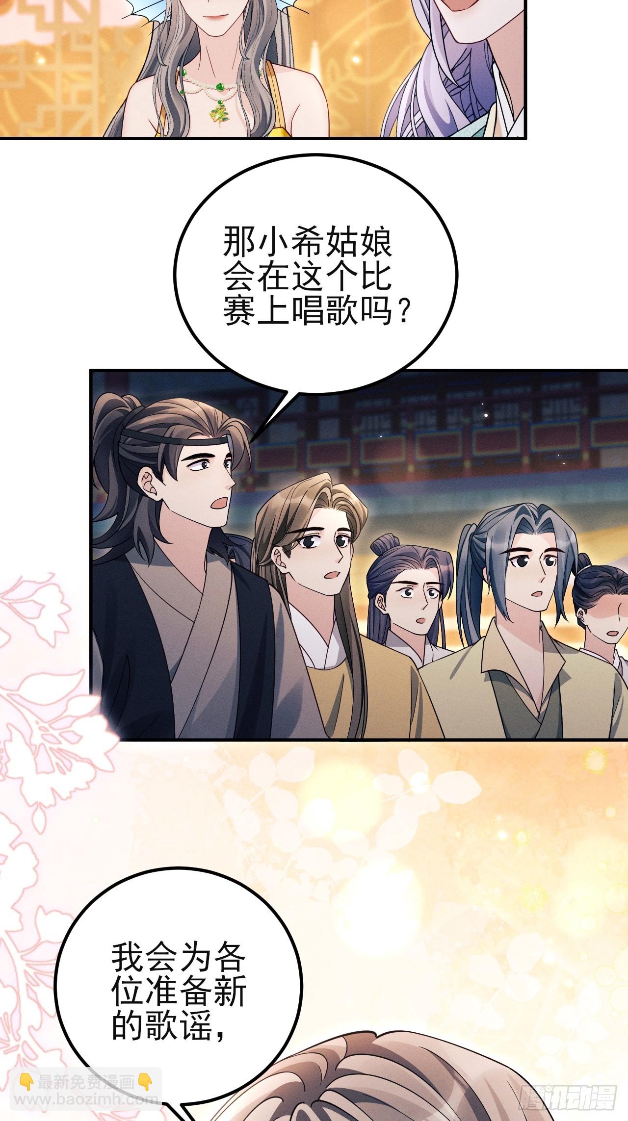 186.赶出去！(1/2)-第196话