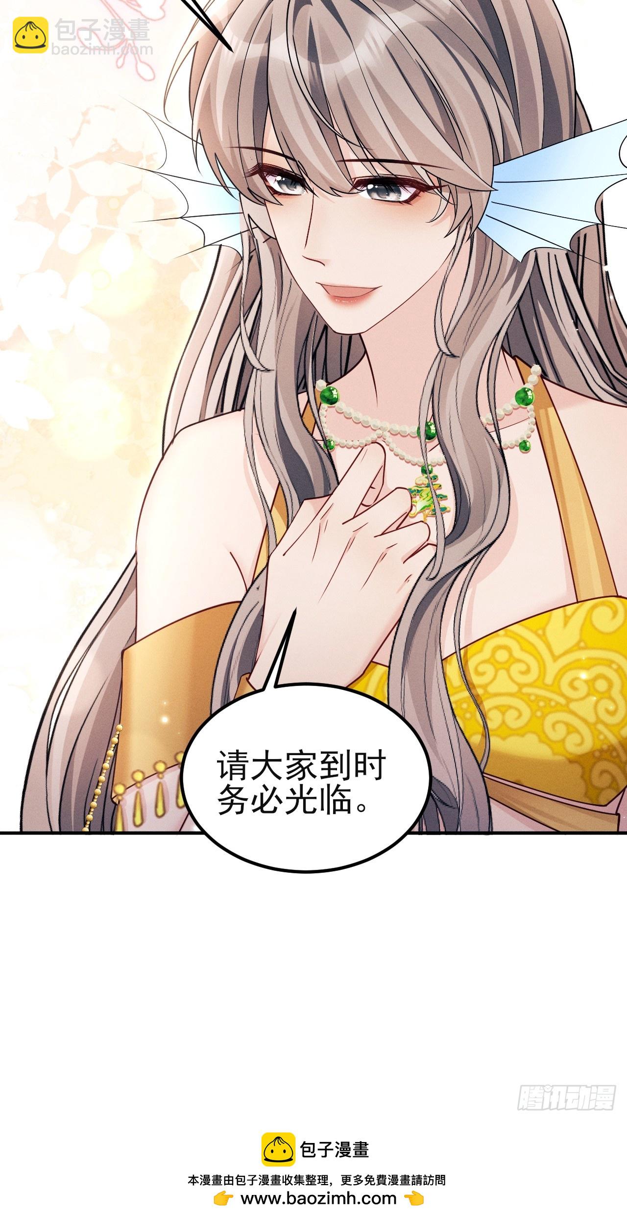 186.赶出去！(1/2)-第196话