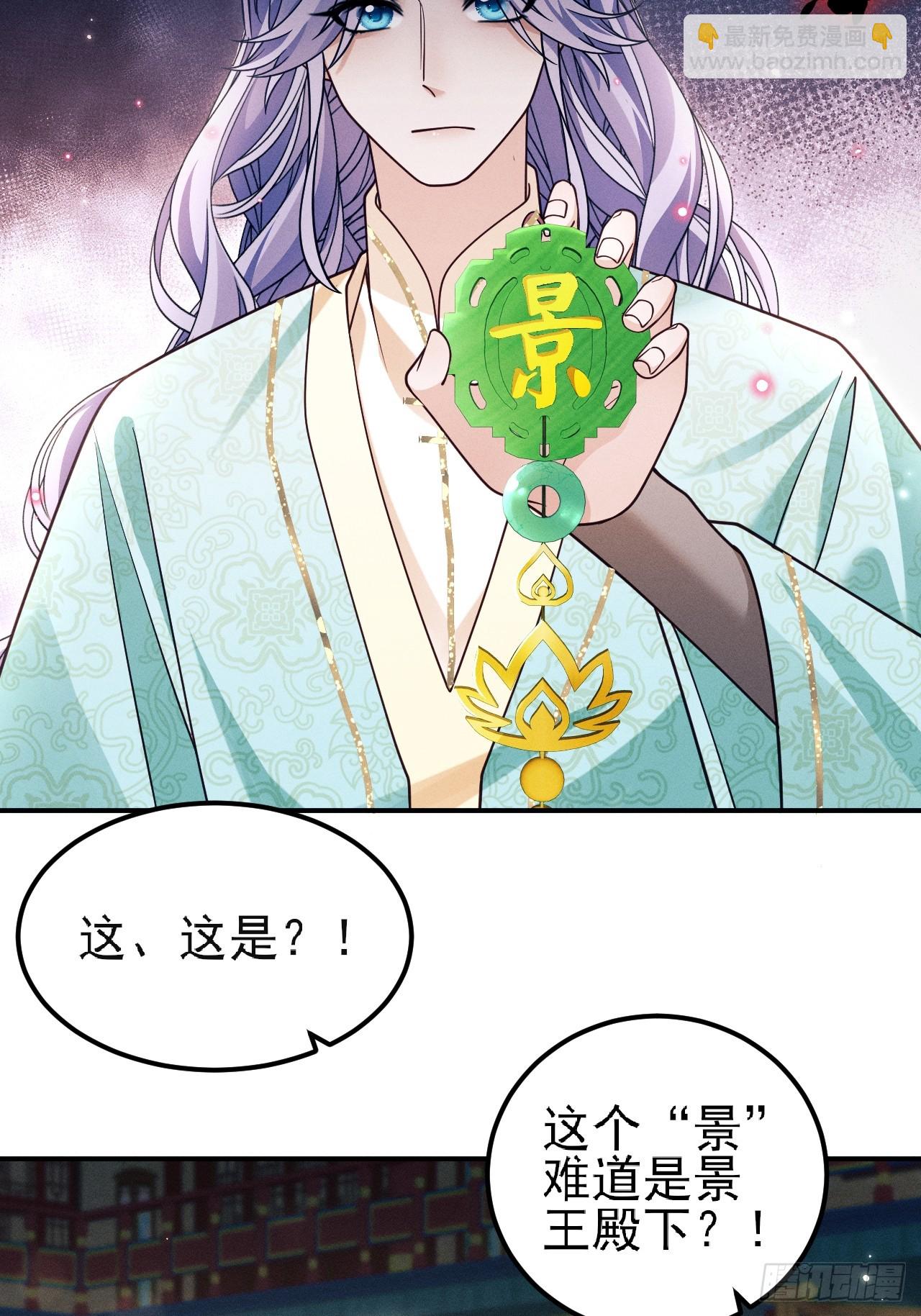 186.赶出去！(1/2)-第196话