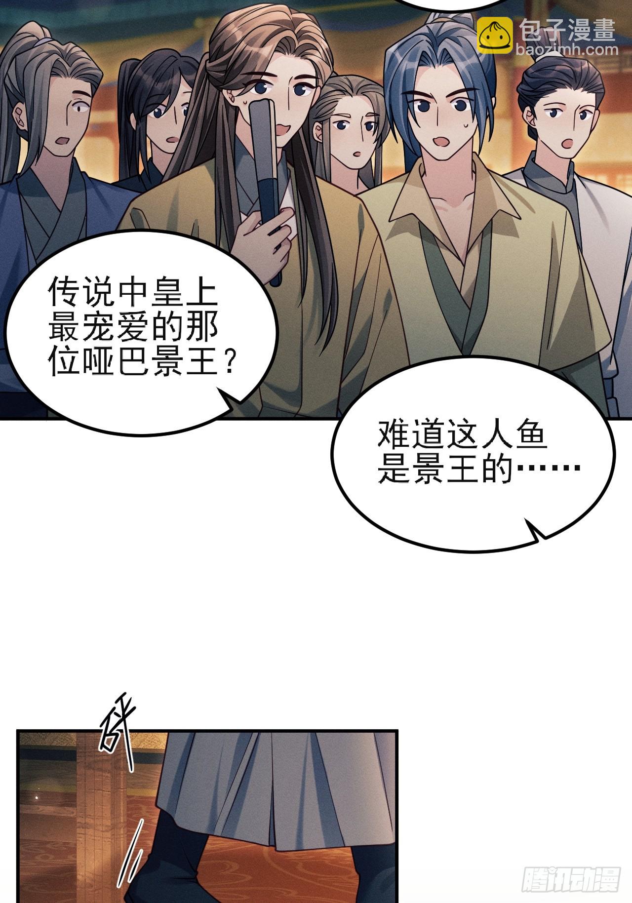 186.赶出去！(1/2)-第196话