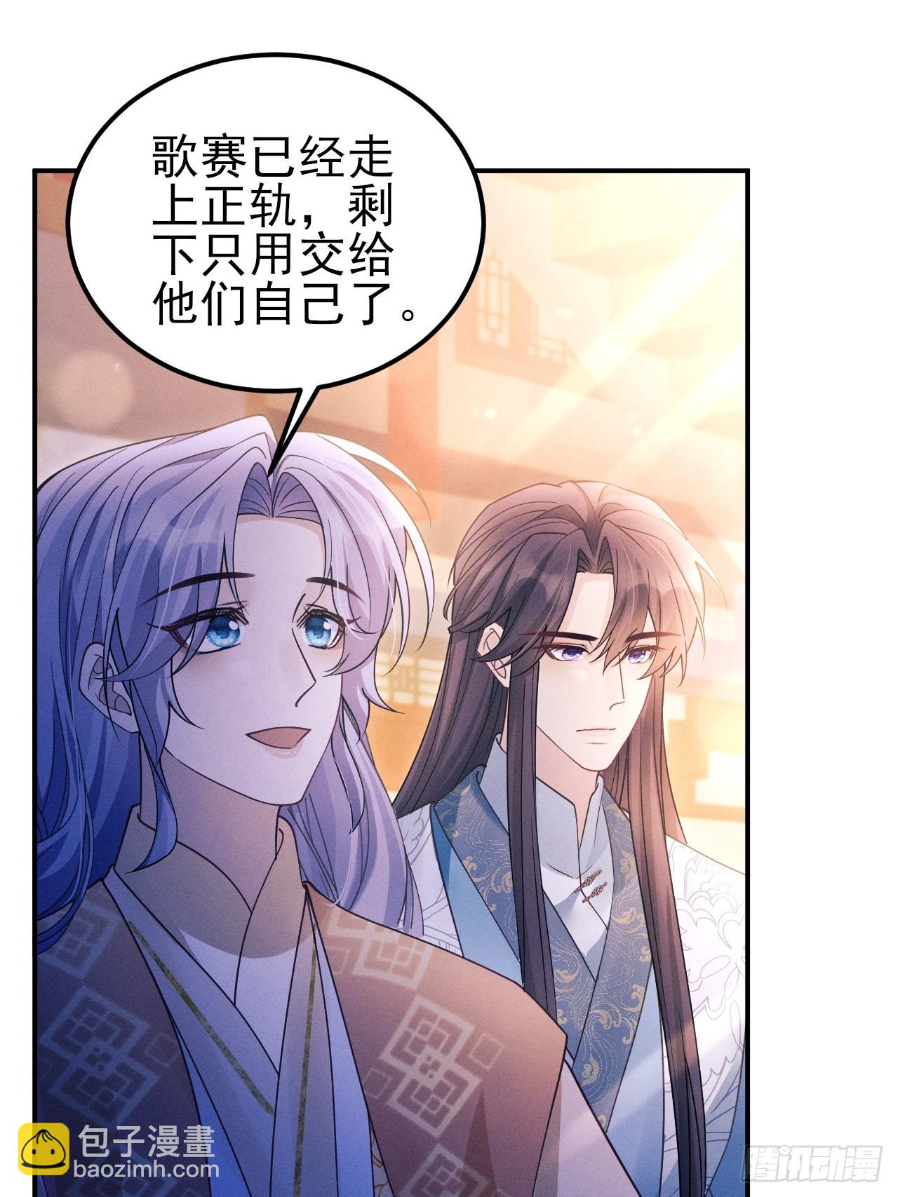188.败露了？！(1/2)-第198话