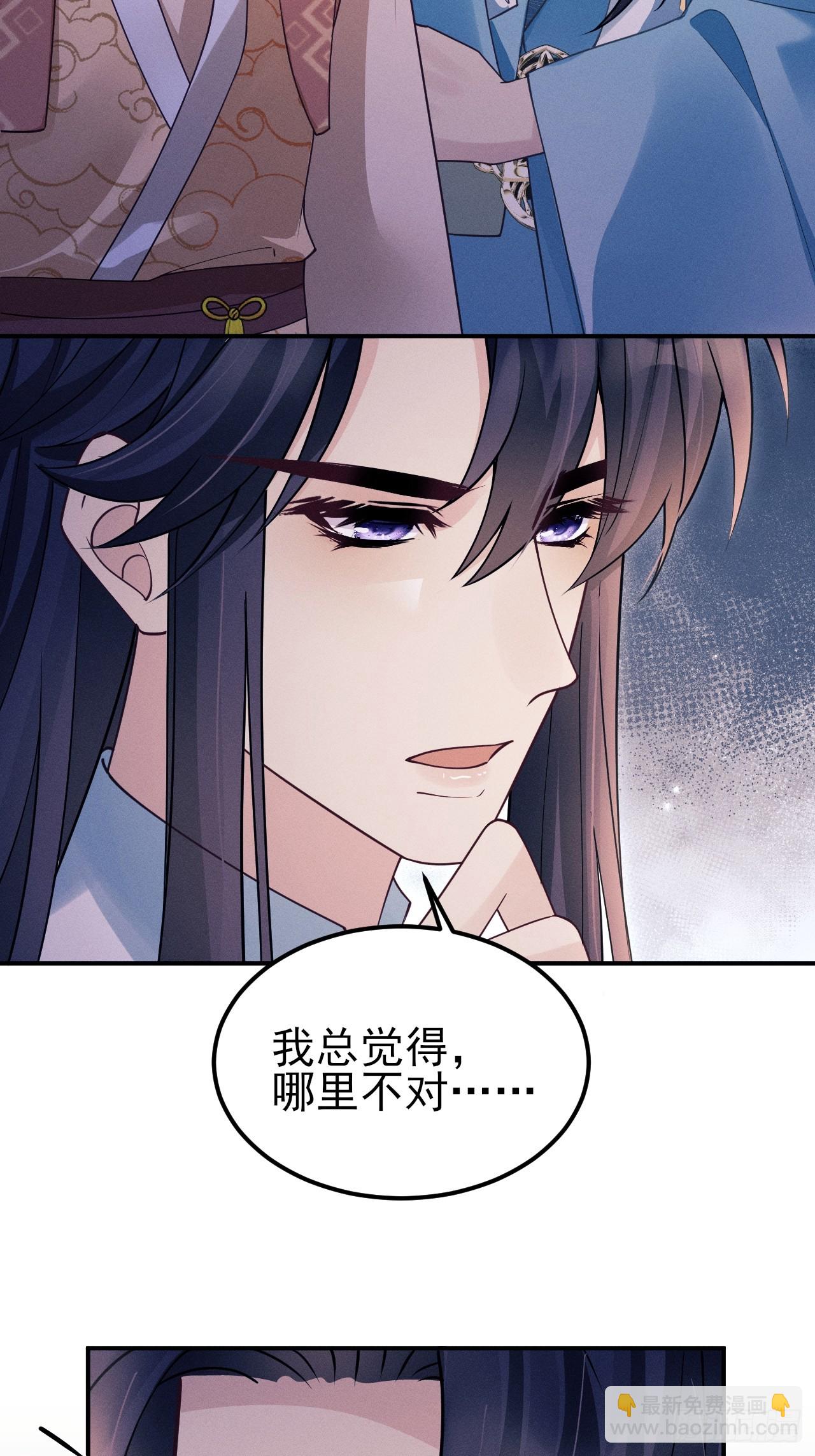 188.败露了？！(1/2)-第198话