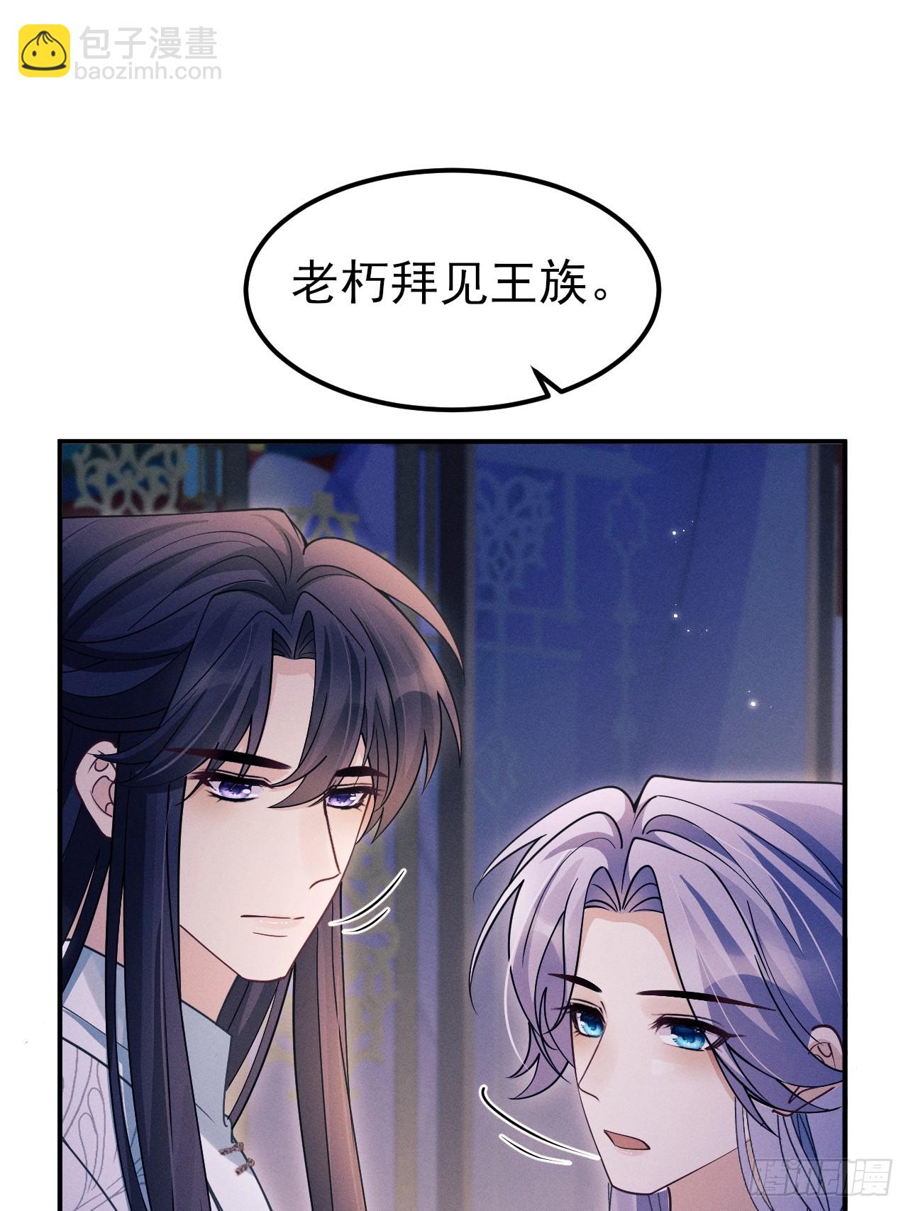 188.败露了？！(1/2)-第198话