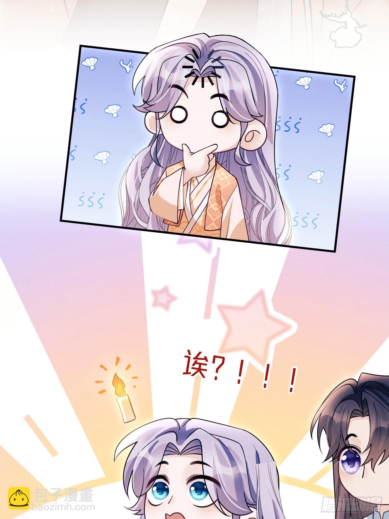 188.败露了？！(1/2)-第198话